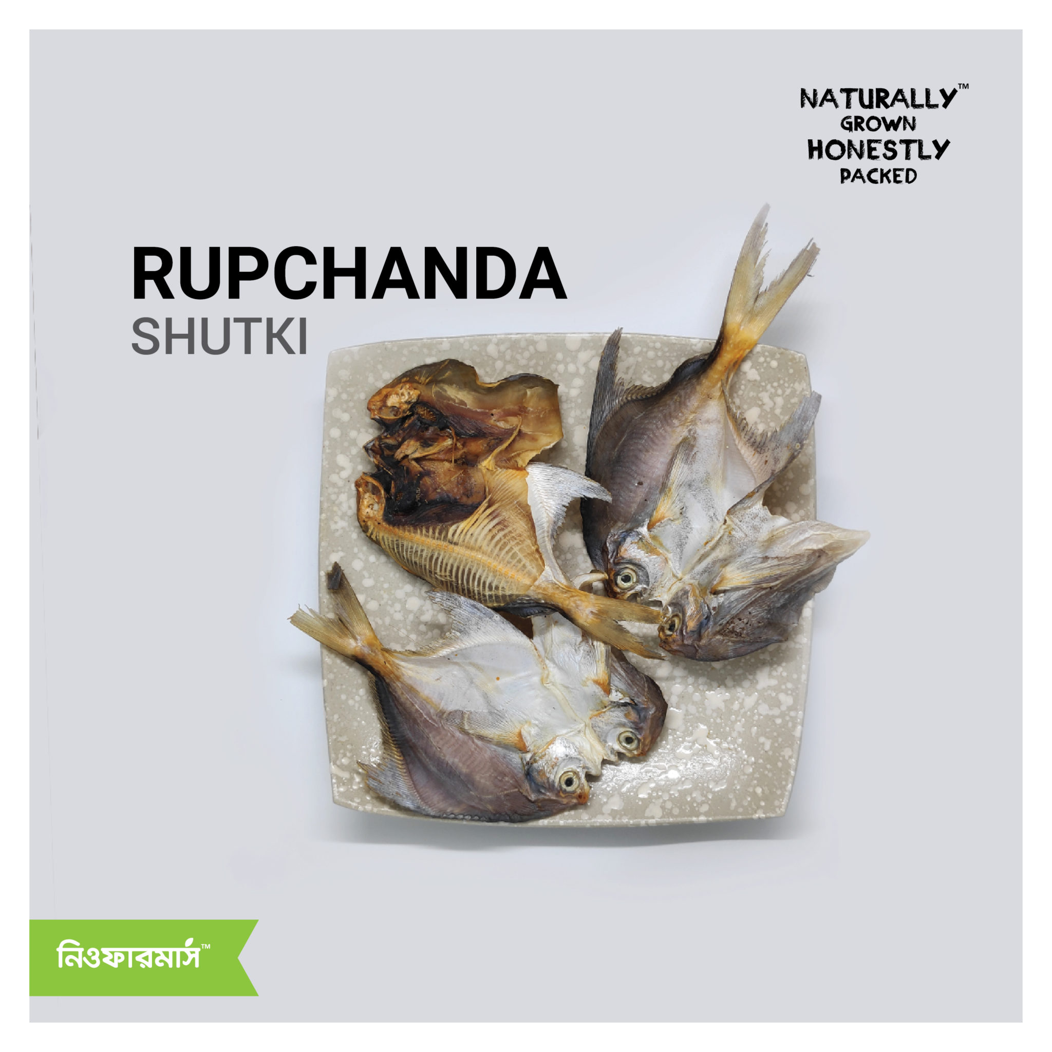 Rupchanda Shutki - 125g