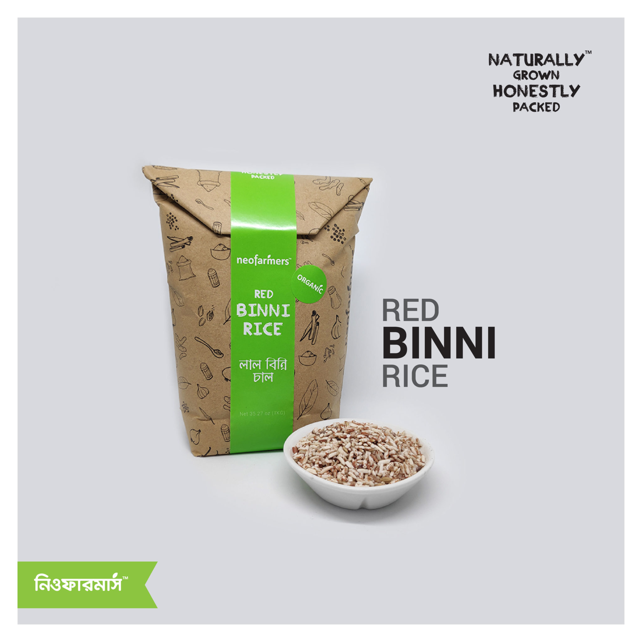 Red Binni Rice (Bandarban)