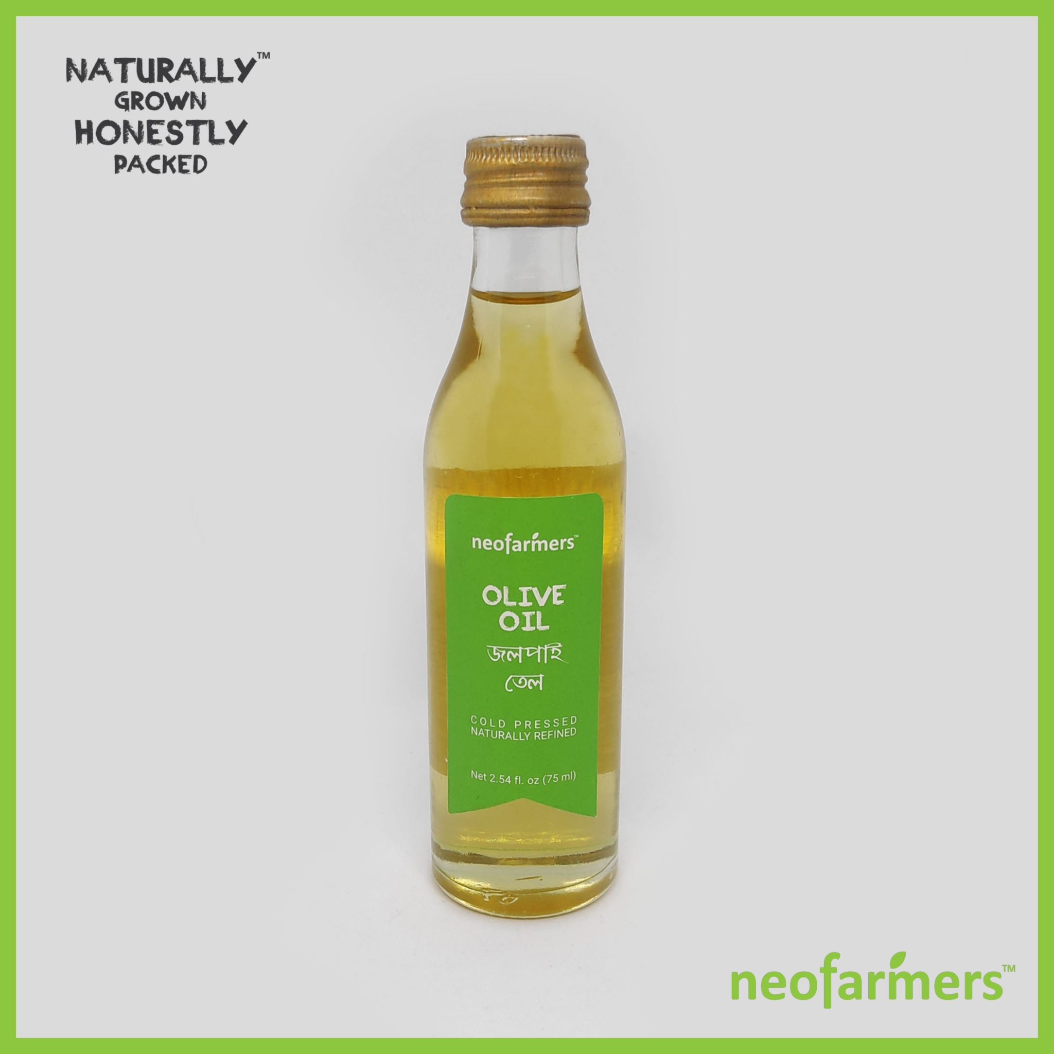Olive Oil 75 ml